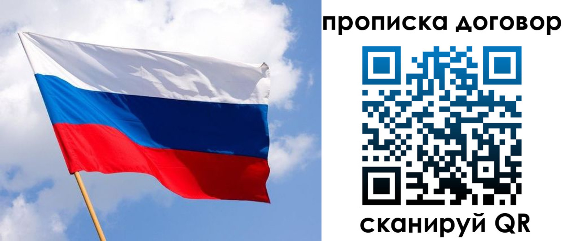 временная регистрация госуслуги в Джанкое