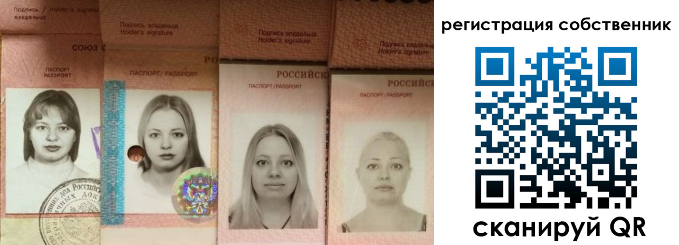 форма 3 в Джанкое